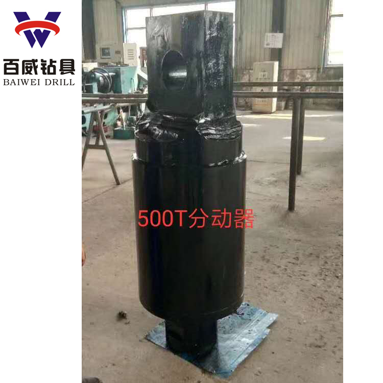 500T分动器